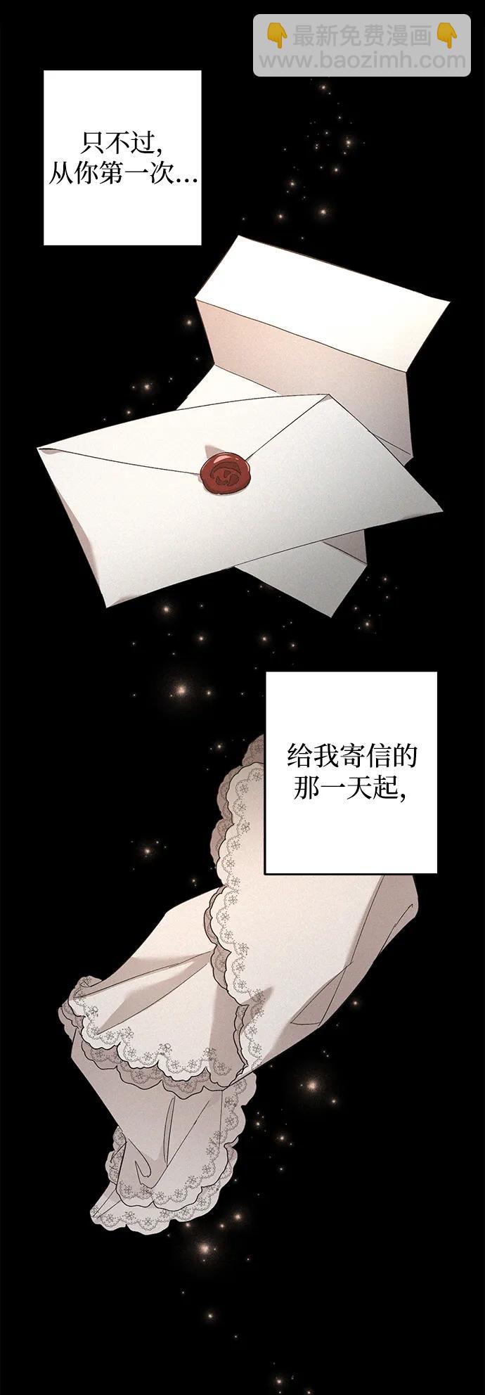 第16话41