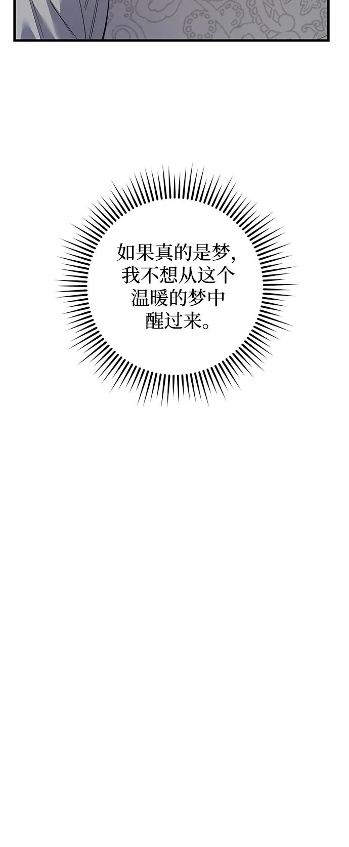 第16话47