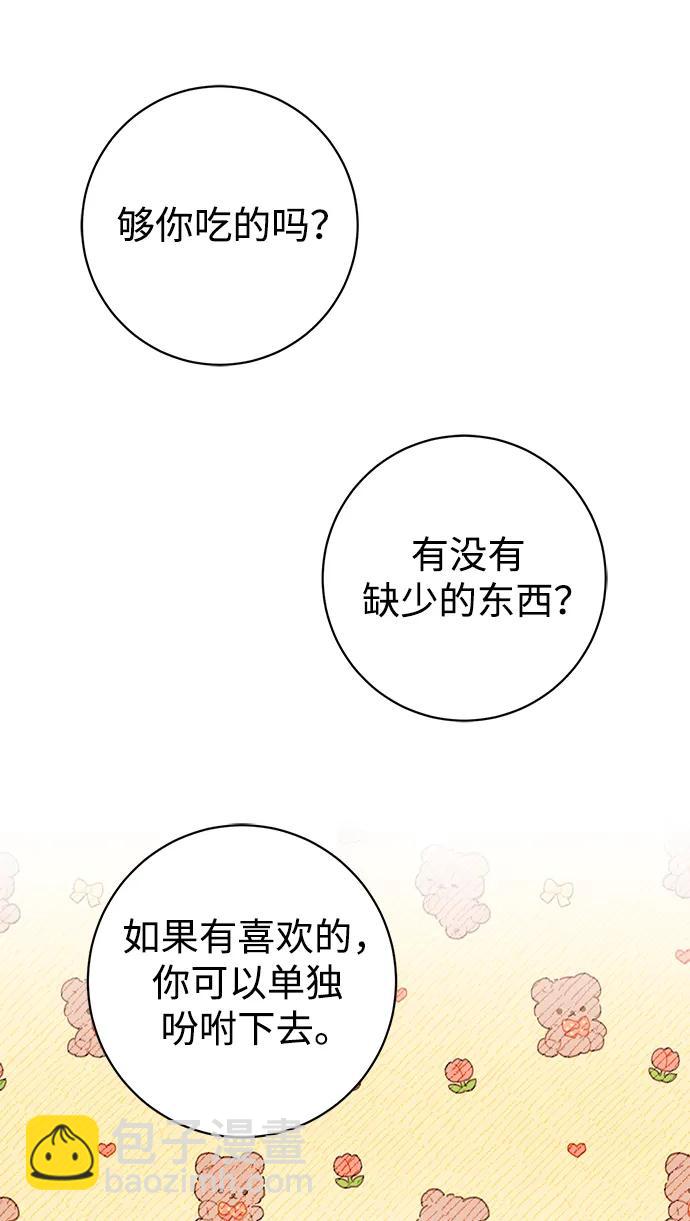 第16话48
