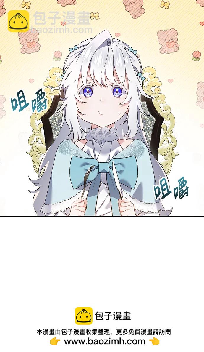 第16话49