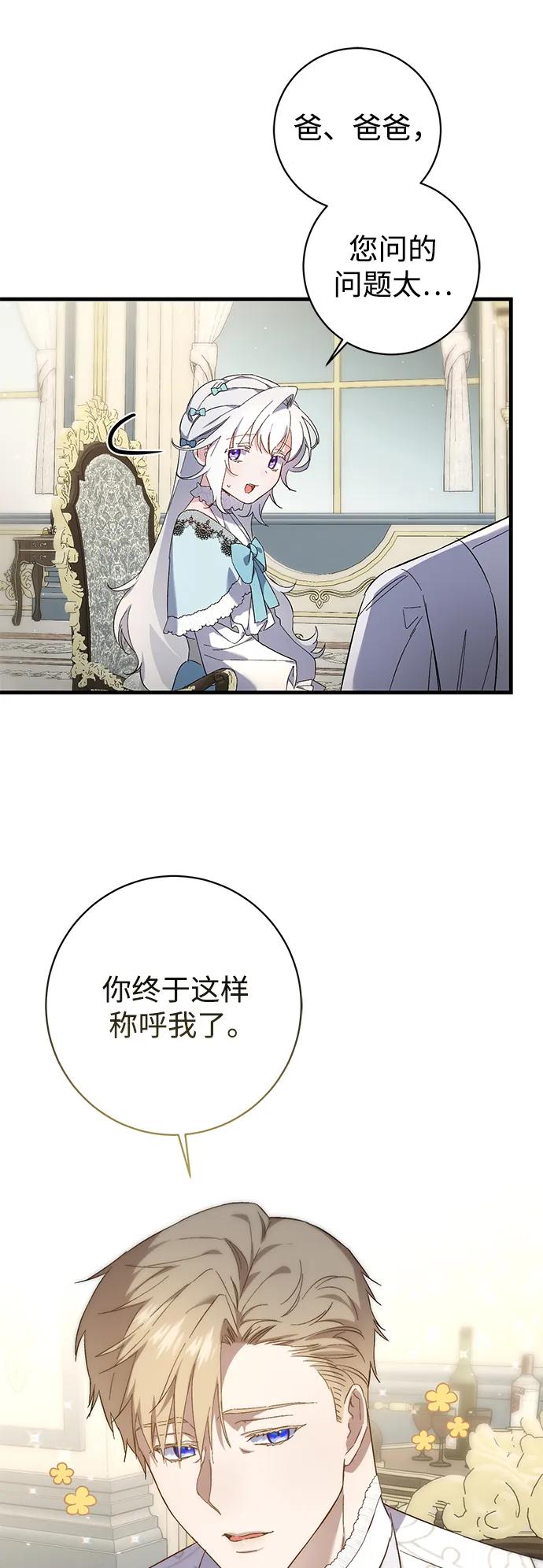 第16话55