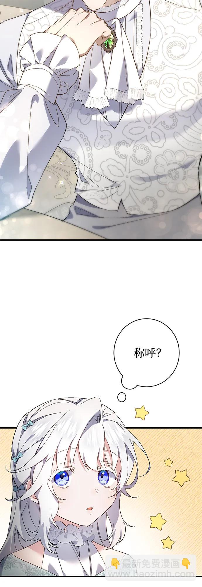 第16话56