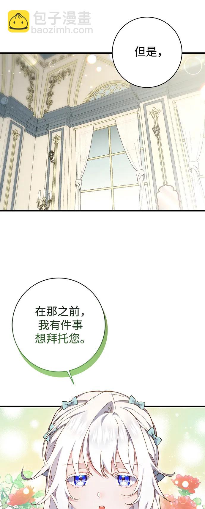 第16话64