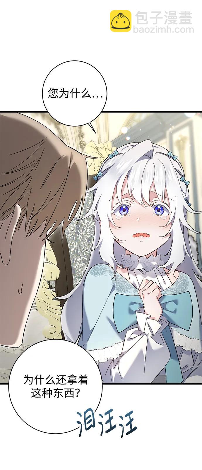 第16话7