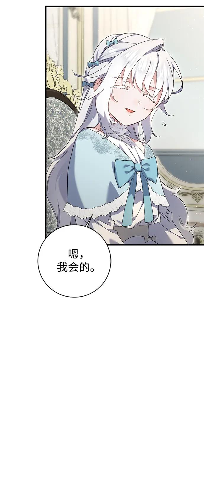 第17话12