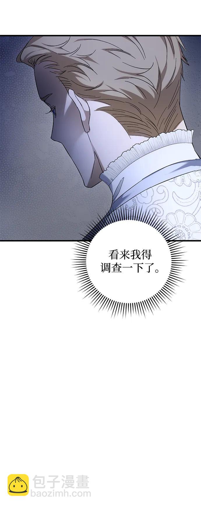 第17话14