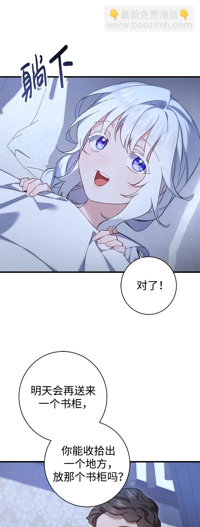 第17话18