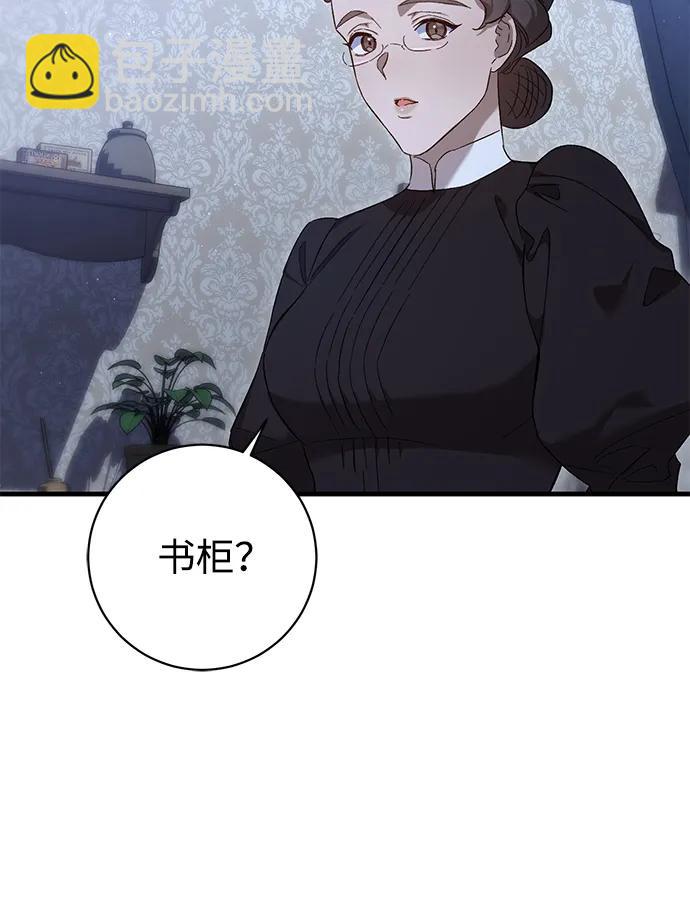第17话19