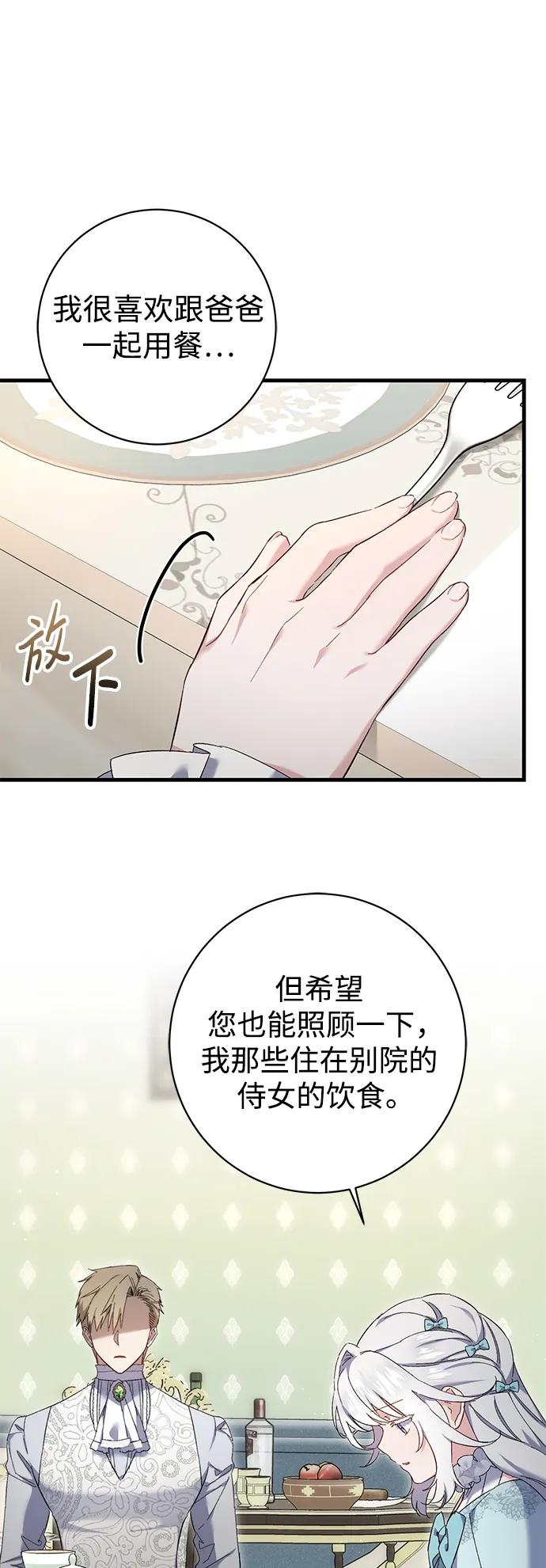 第17话2