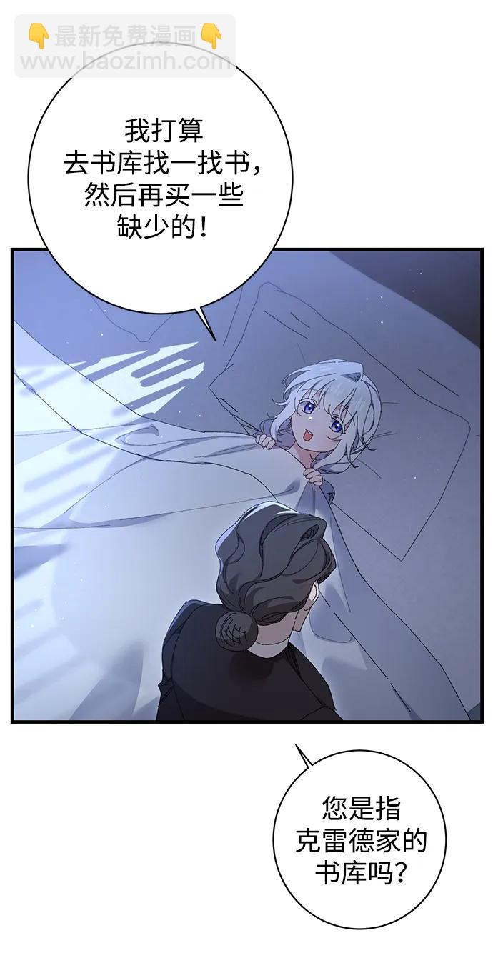 第17话20