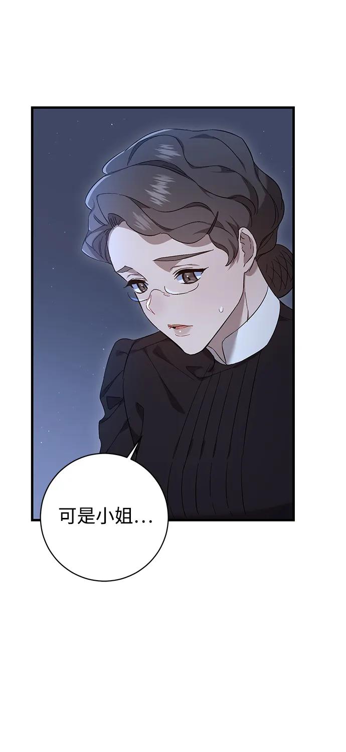 第17话21
