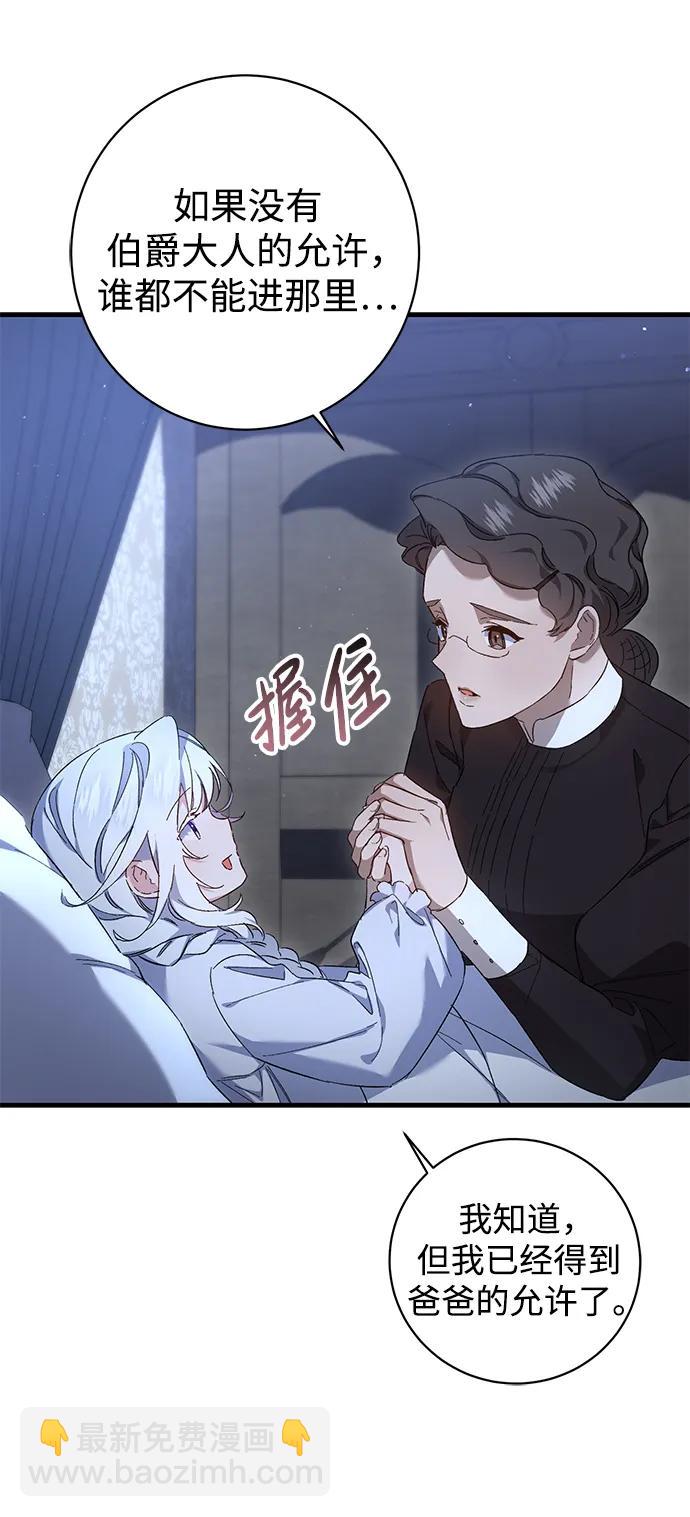 第17话22