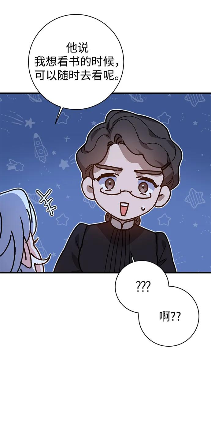 第17话23