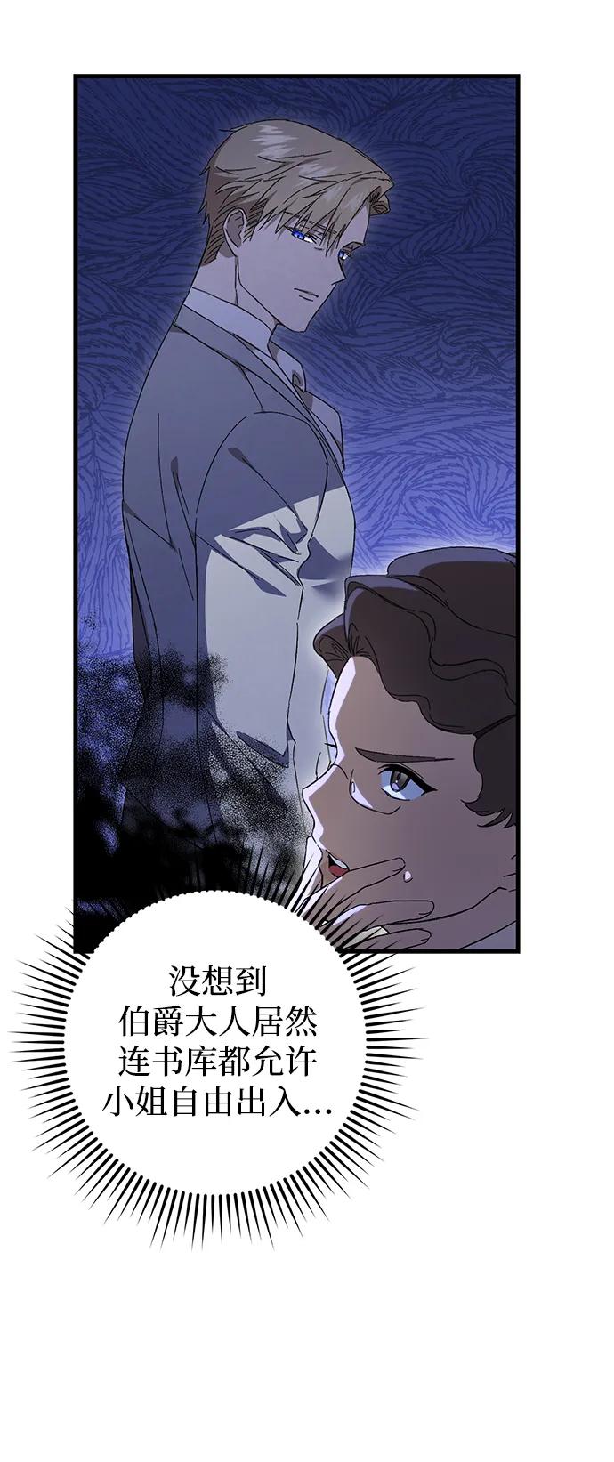 第17话24