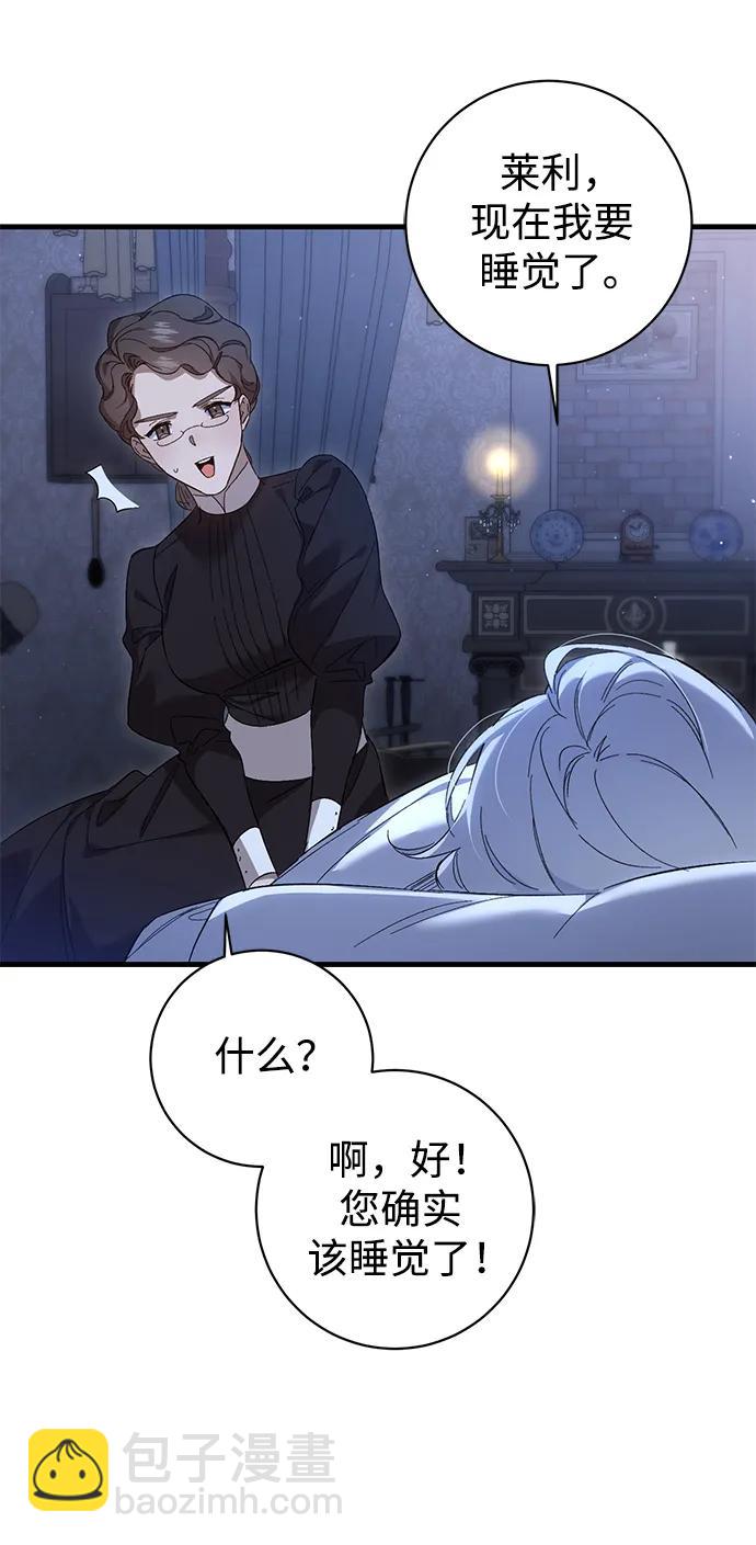 第17话25