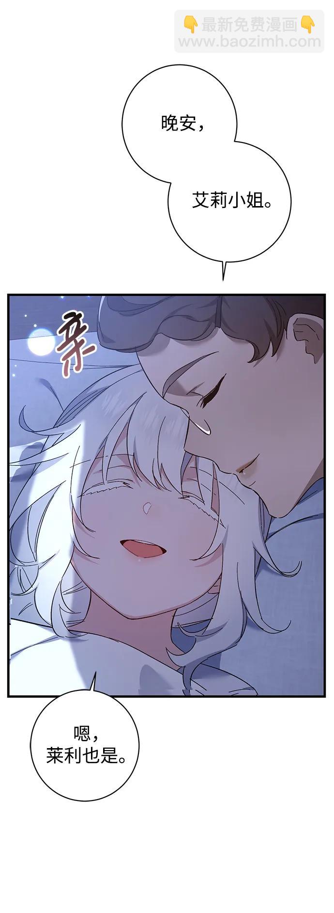 第17话26