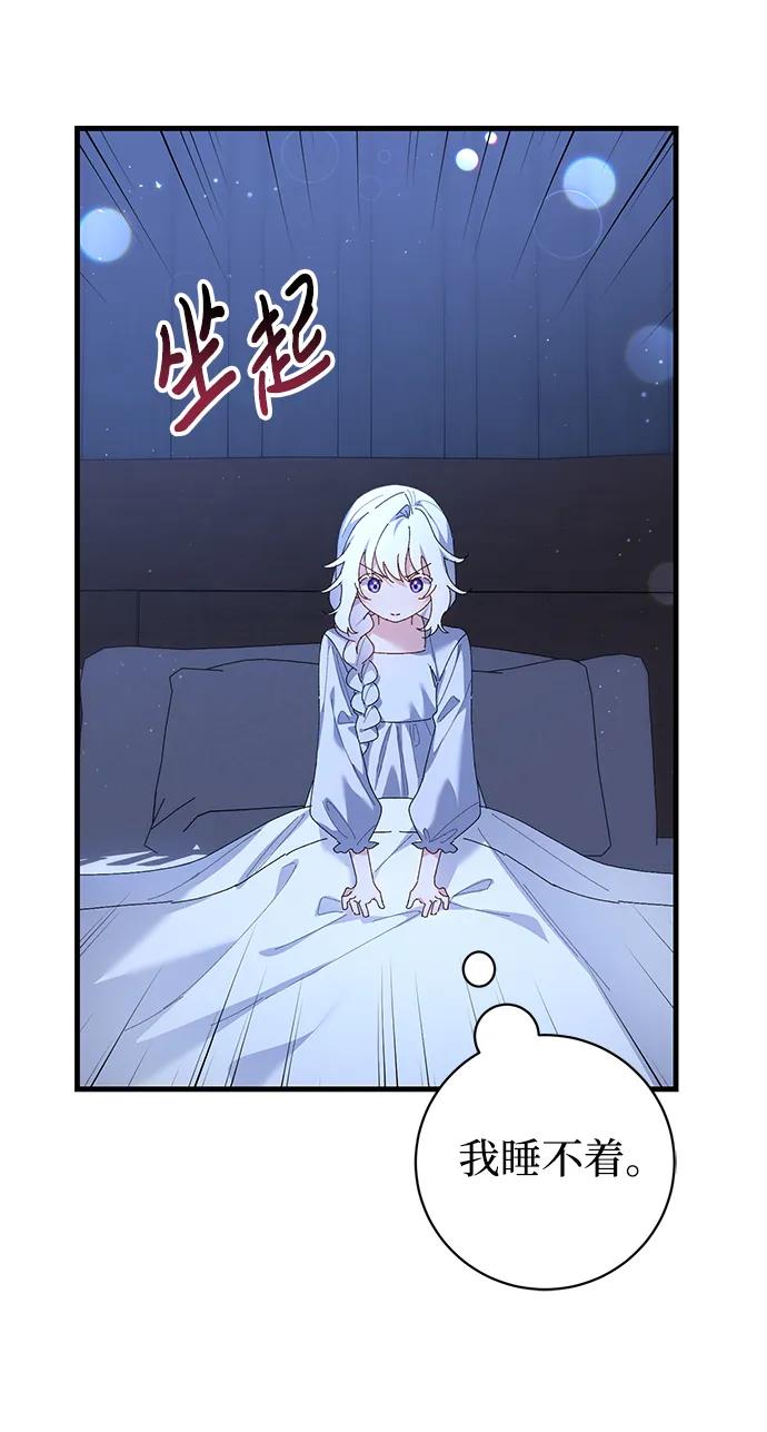 第17话31
