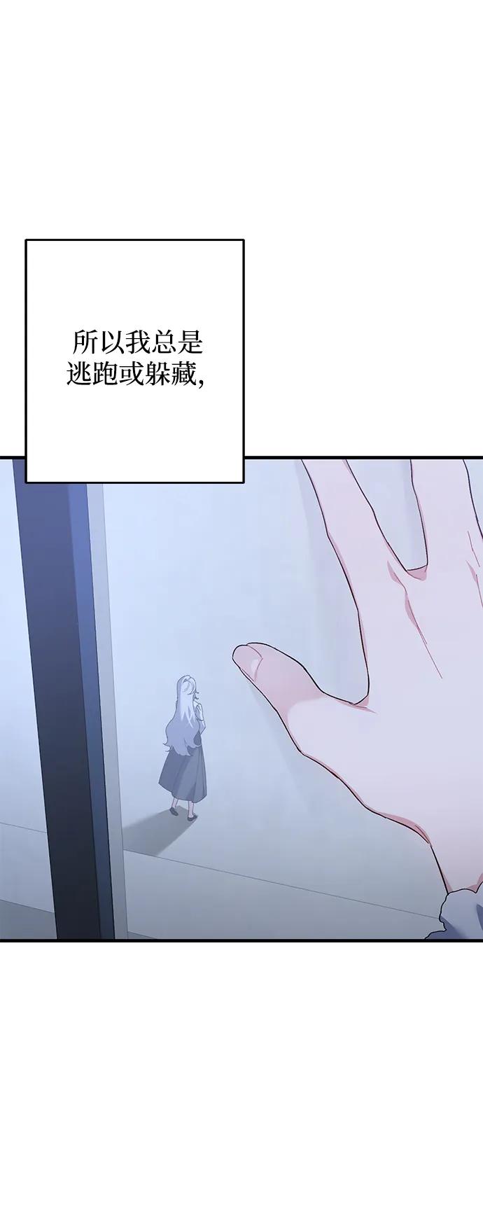 第17话37