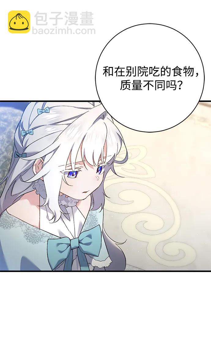 第17话4