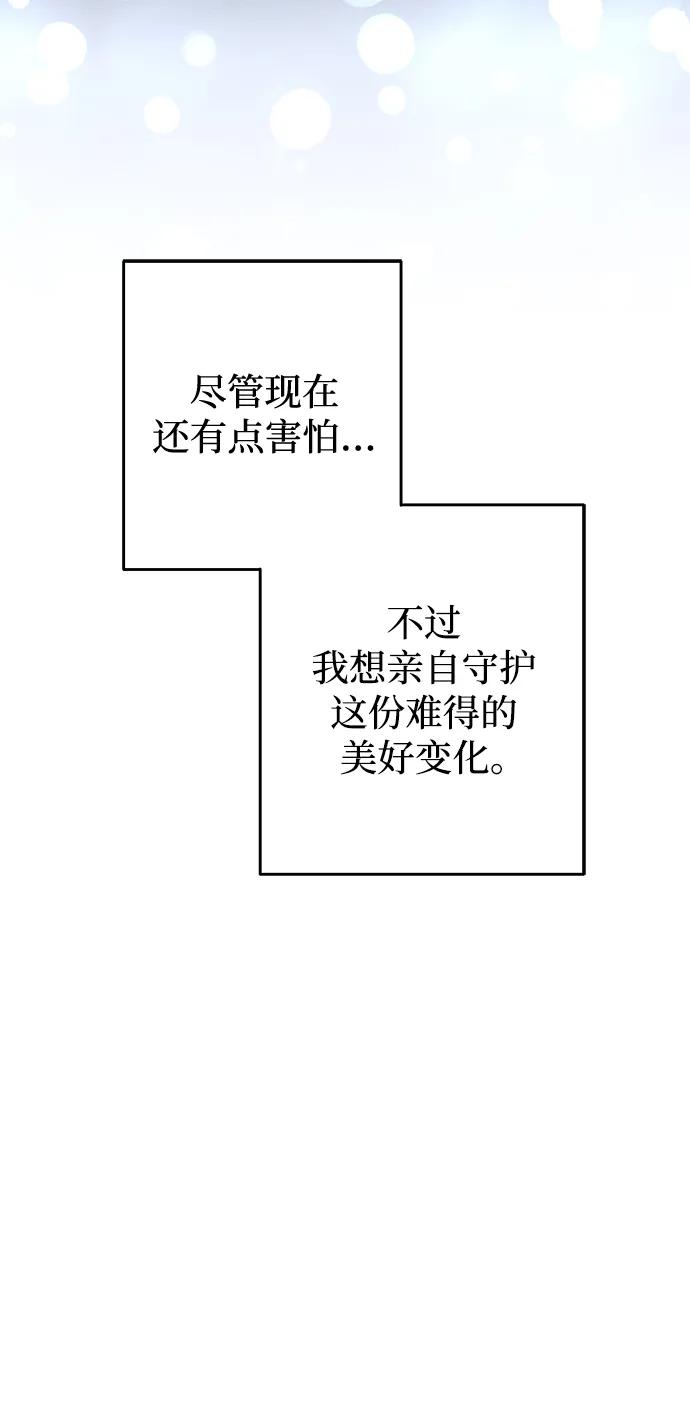 第17话41