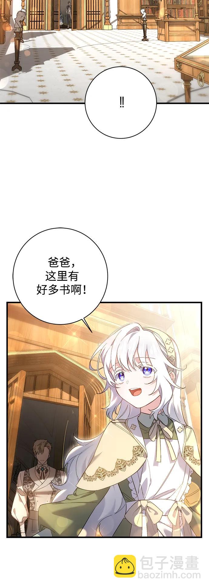 第17话45