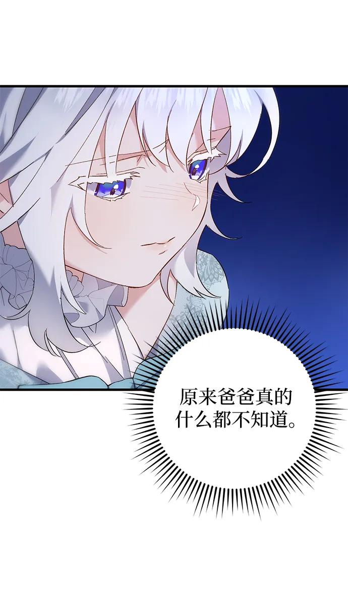 第17话5