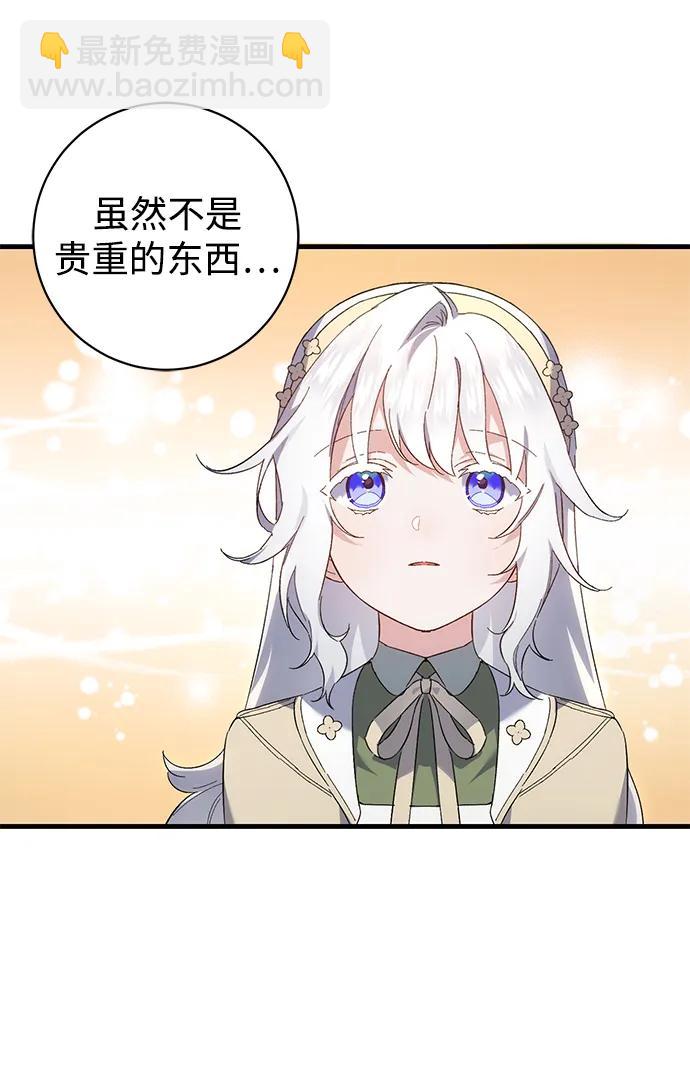 第17话54
