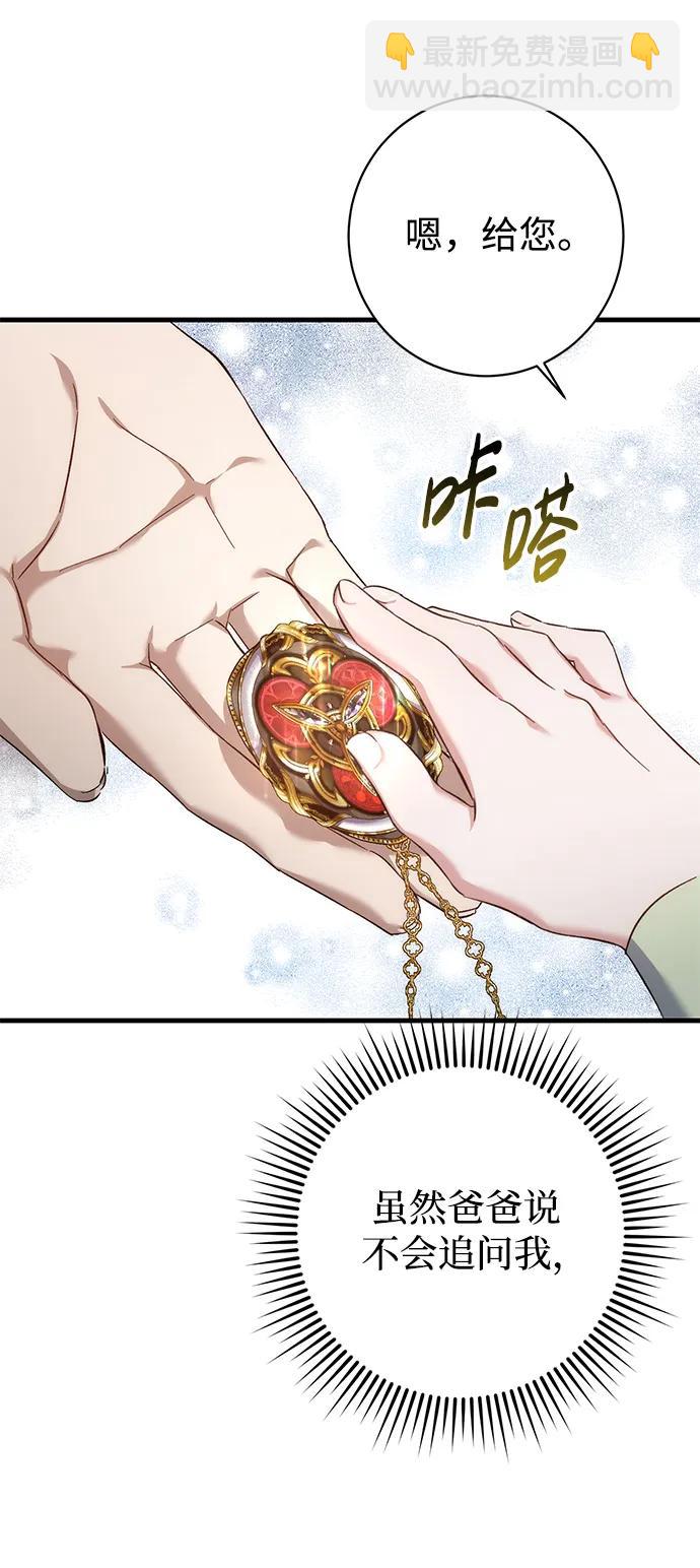 第18话13