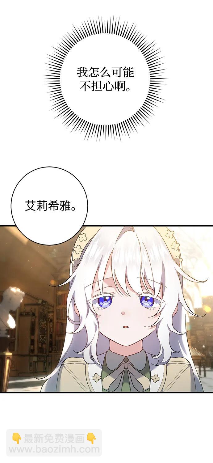 第18话22