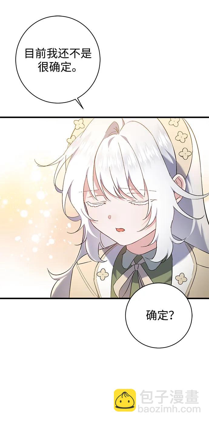 第18话25