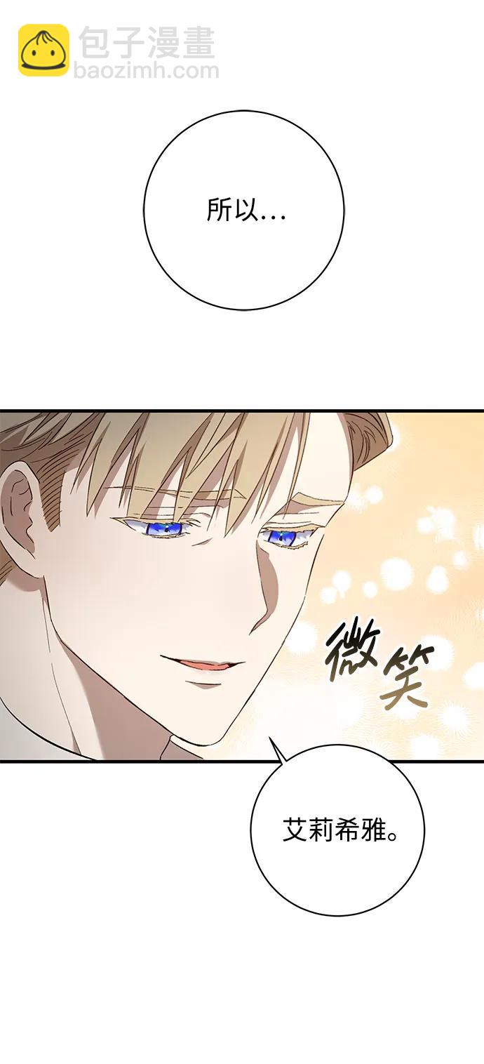第18话32