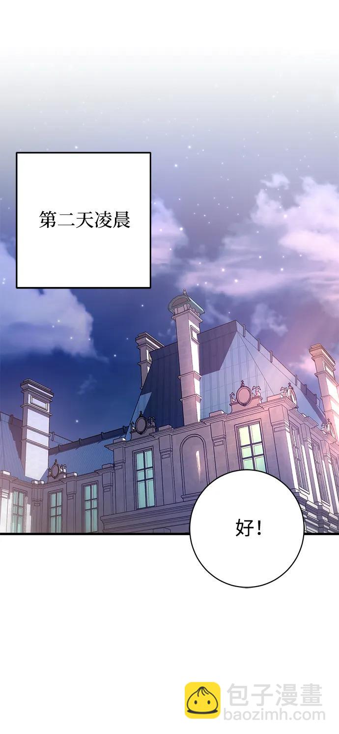第18话37
