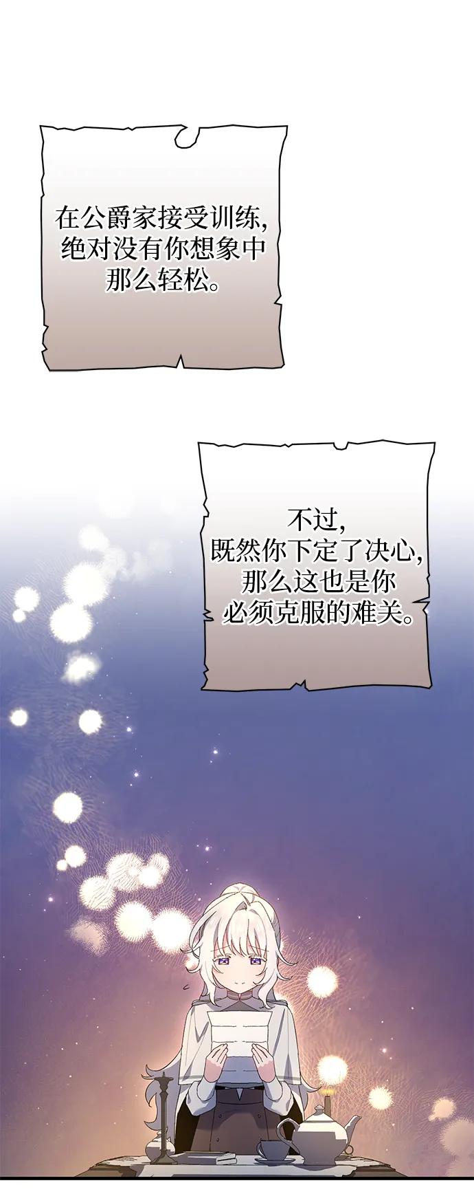 第18话43