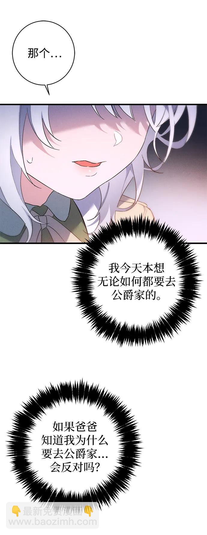 第18话5