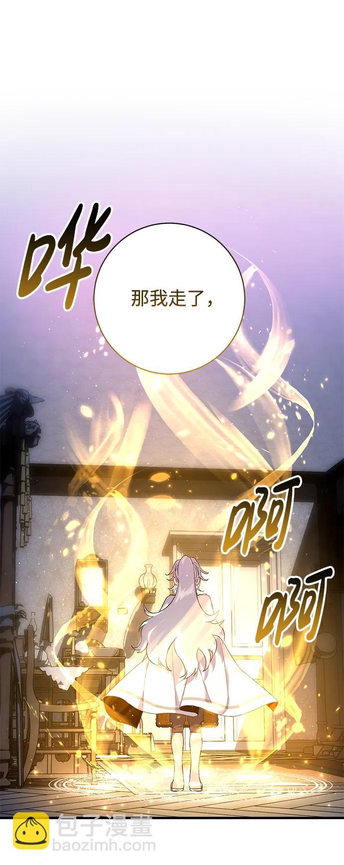 第18话50