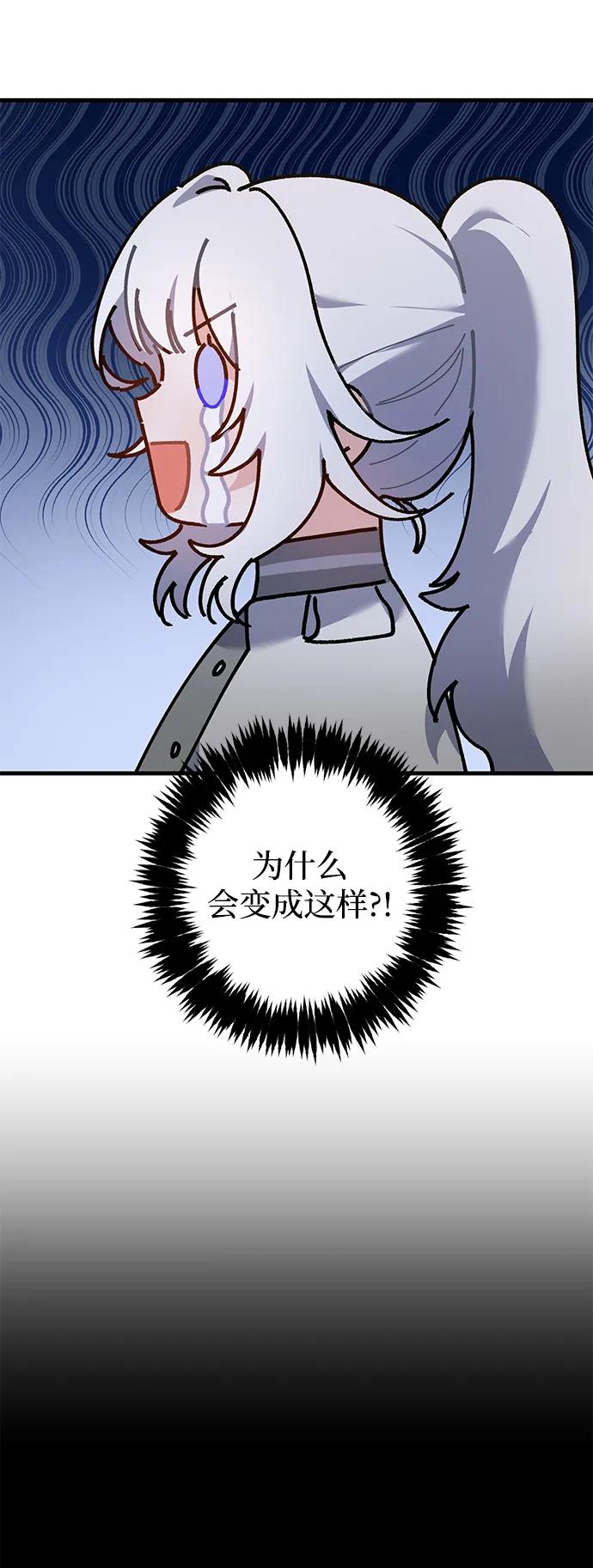 第18话54