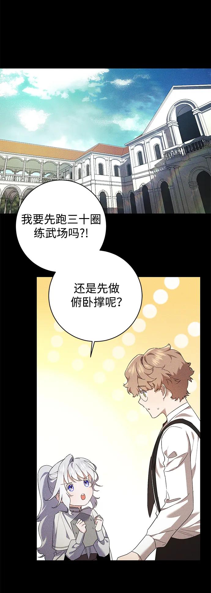 第18话55