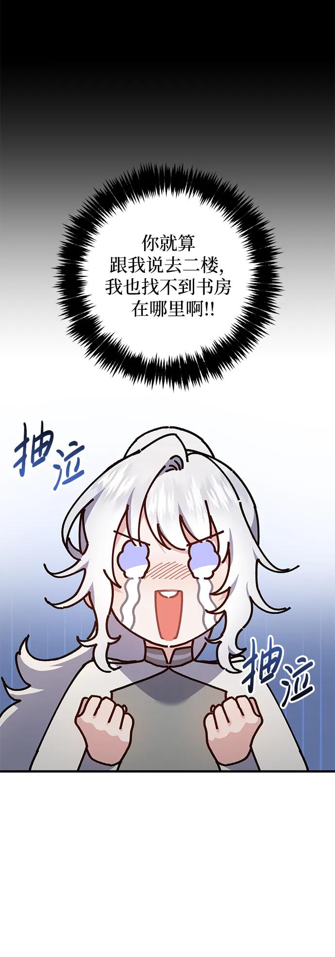 第18话59