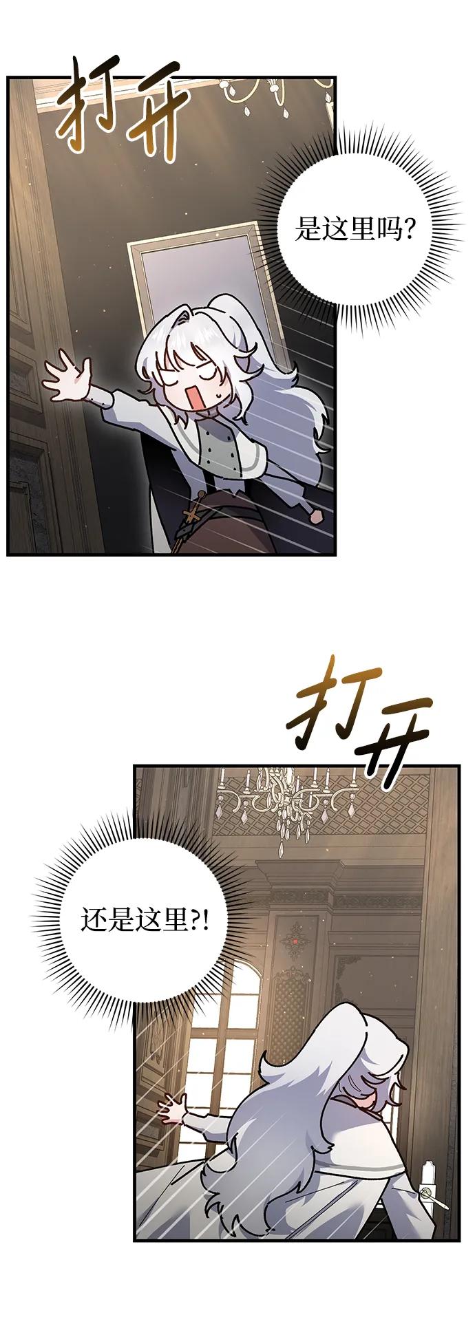第18话61