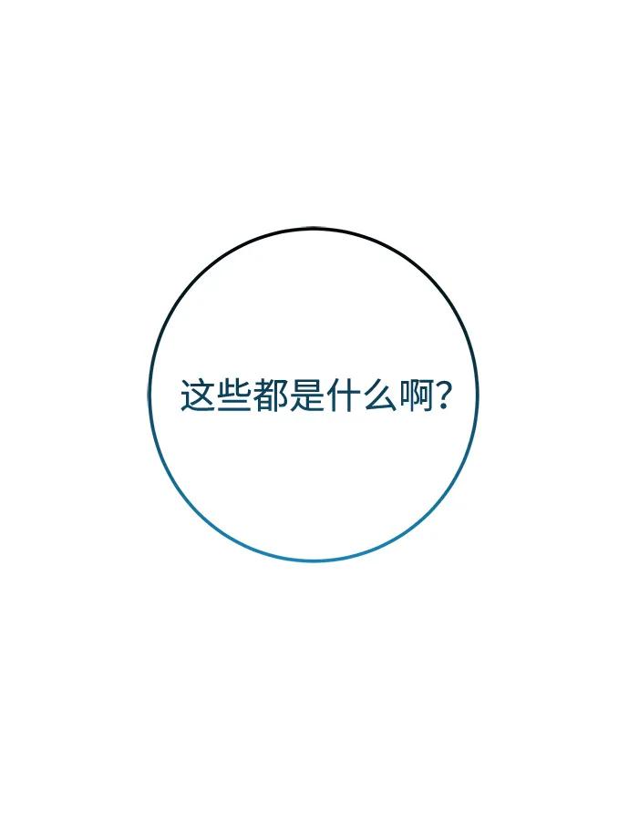 第18话66