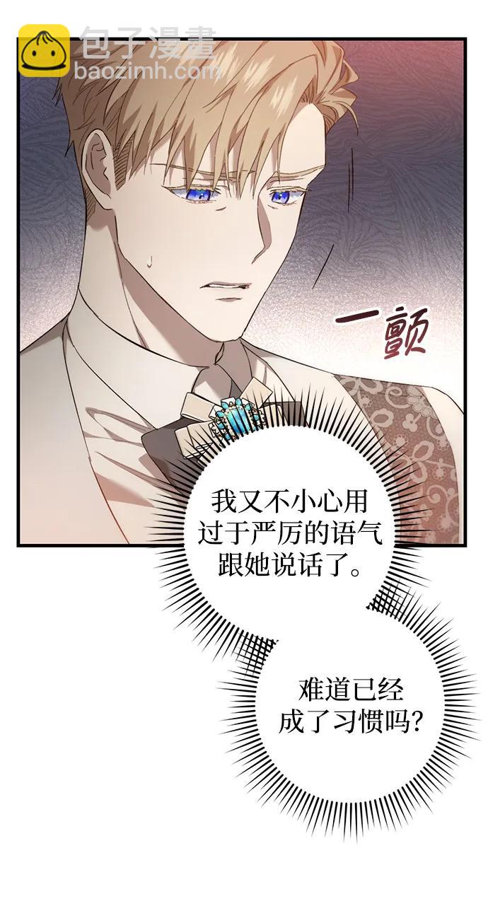 第18话7