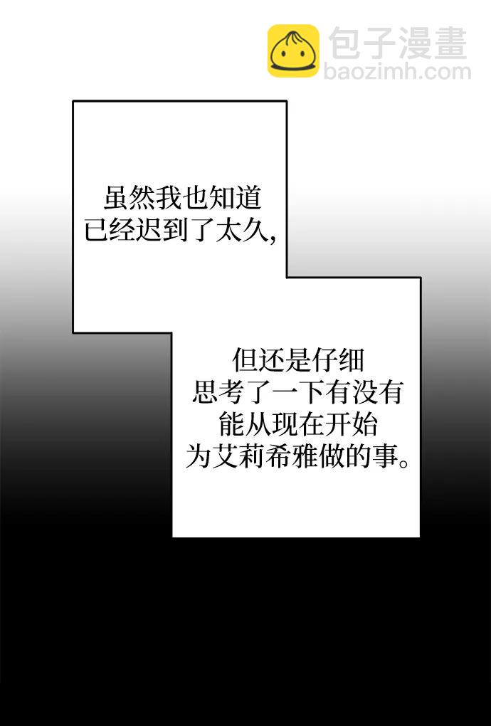 第20话11