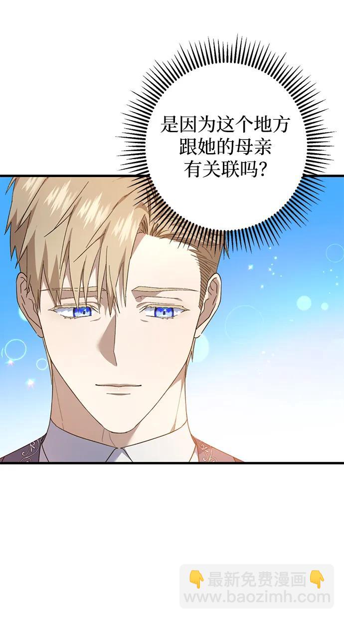 第20话26