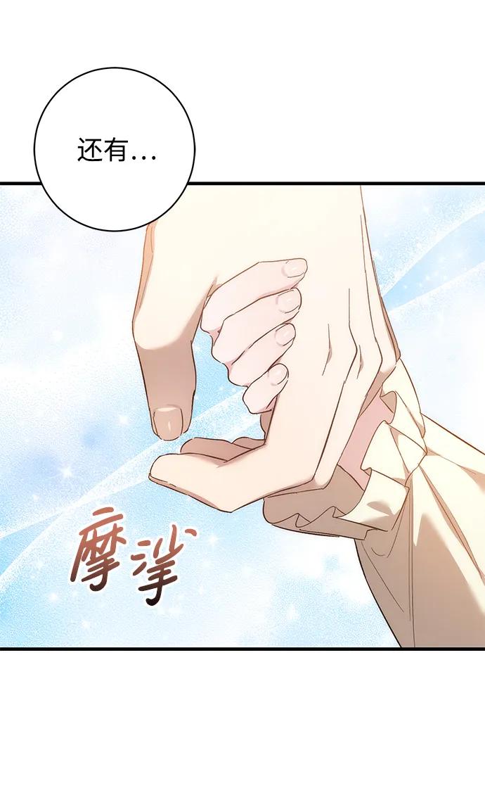 第20话29