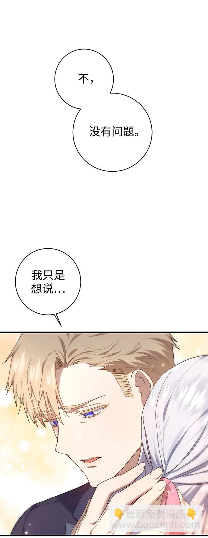 第20话35