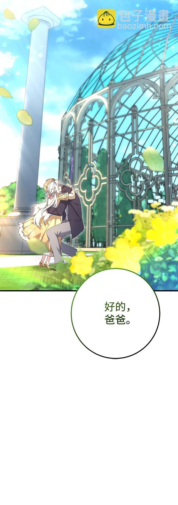 第20话38