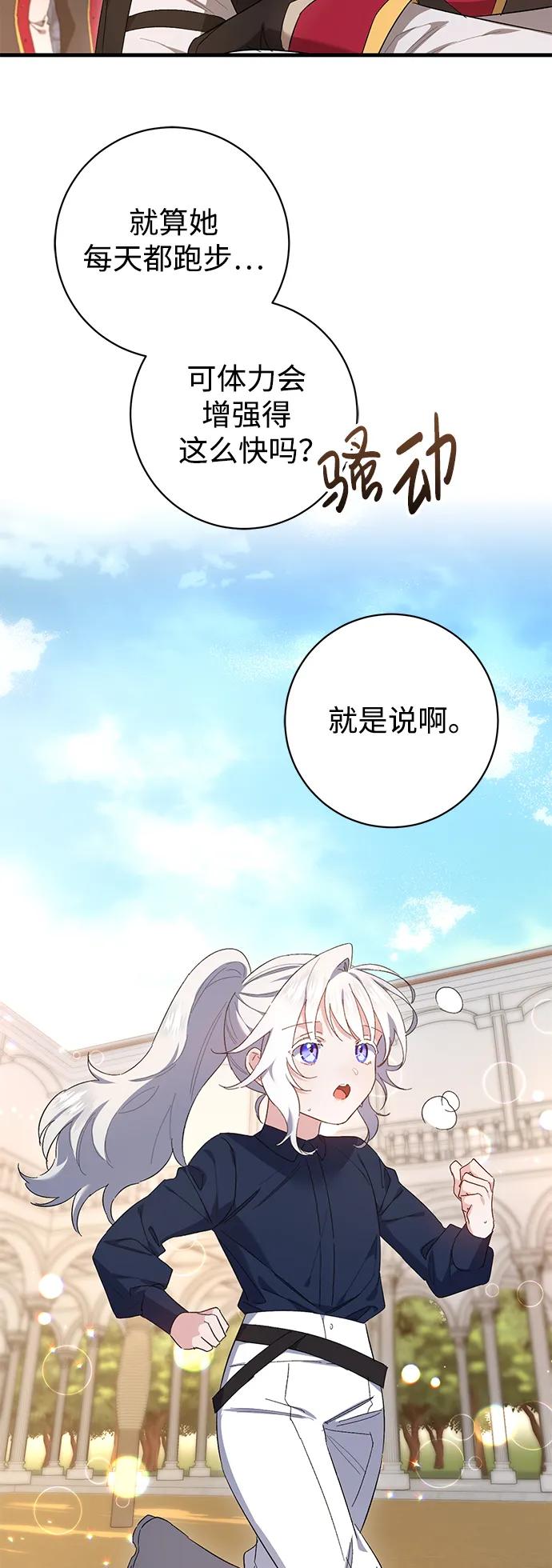 第20话40