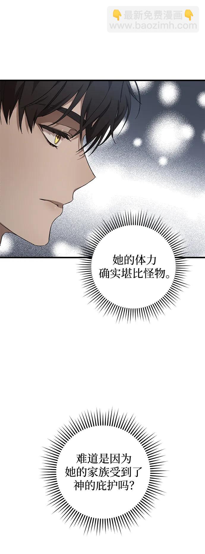 第20话43