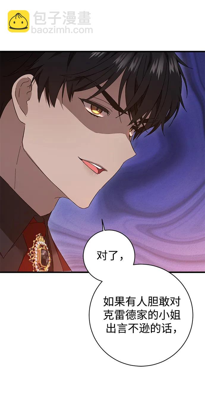 第20话45