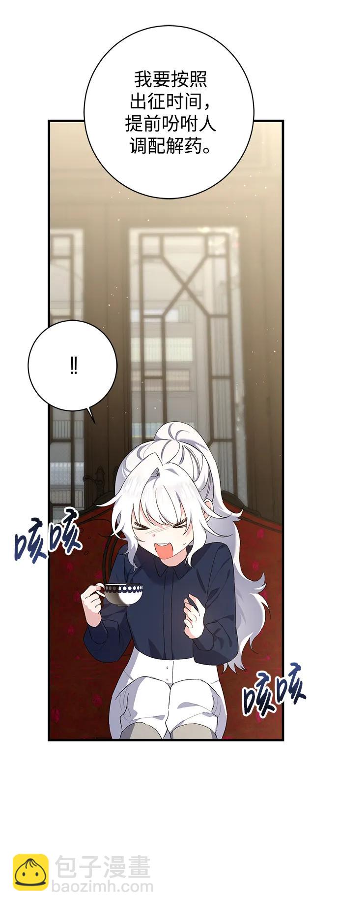 第20话54